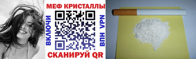 Как найти закладки Микунь Кокаин  A PVP  ГАШИШ  Канабис  Мефедрон 