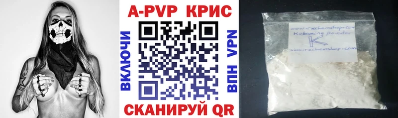 что такое   Микунь  Alpha-PVP мука 
