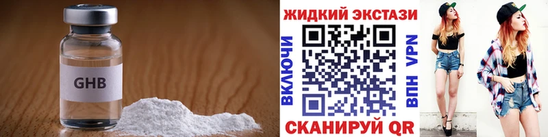 БУТИРАТ буратино  купить наркотики цена  Микунь 