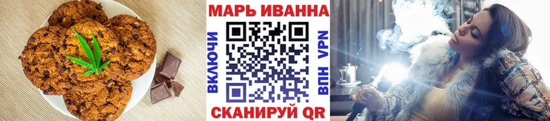 продажа наркотиков  Микунь  Печенье с ТГК марихуана 
