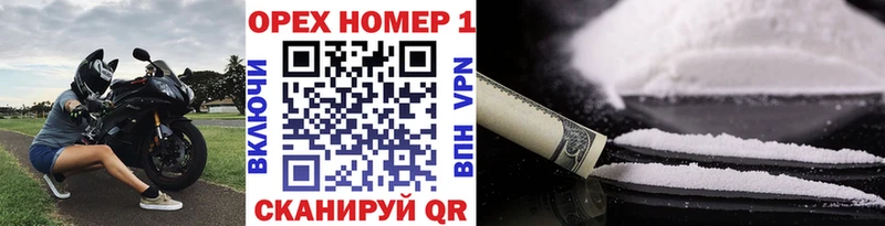 KRAKEN рабочий сайт  дарнет шоп  Микунь  Cocaine VHQ 