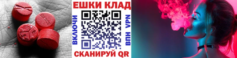 Экстази Philipp Plein  Микунь 