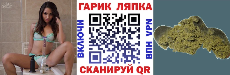 нарко площадка официальный сайт  наркота  Микунь  Гашиш Cannabis 
