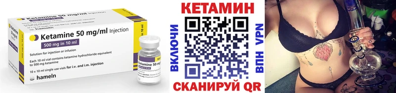 КЕТАМИН ketamine  mega зеркало  Микунь  сколько стоит 