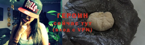 ГАЛЛЮЦИНОГЕННЫЕ ГРИБЫ Кинешма