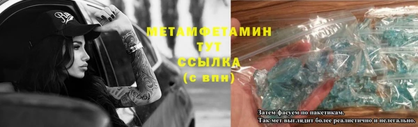 ГАЛЛЮЦИНОГЕННЫЕ ГРИБЫ Кинешма