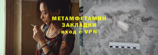 ГАЛЛЮЦИНОГЕННЫЕ ГРИБЫ Кинешма