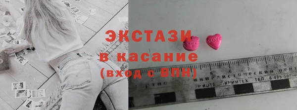 ГАЛЛЮЦИНОГЕННЫЕ ГРИБЫ Кинешма