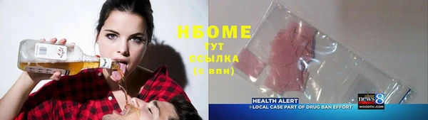 бошки Киреевск