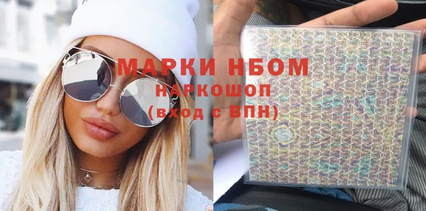 бошки Киреевск