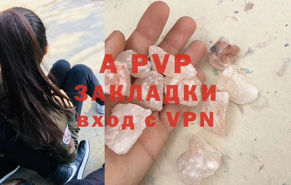 ГАЛЛЮЦИНОГЕННЫЕ ГРИБЫ Кинешма