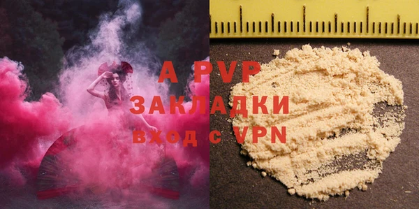 мяу мяу кристалл Тавда