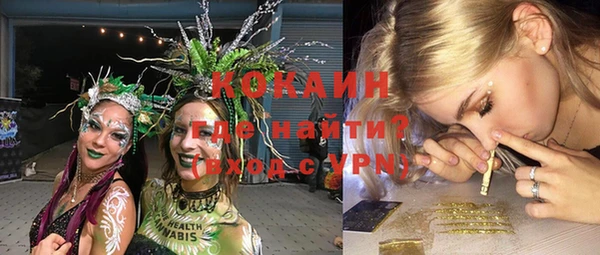 ГАЛЛЮЦИНОГЕННЫЕ ГРИБЫ Кинешма