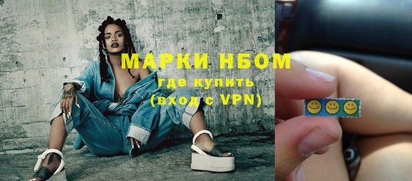 бошки Киреевск