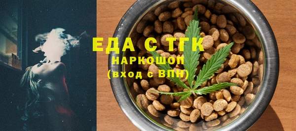 ГАЛЛЮЦИНОГЕННЫЕ ГРИБЫ Кинешма