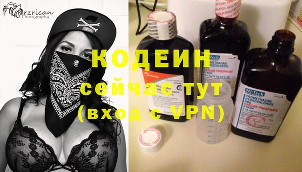 ГАЛЛЮЦИНОГЕННЫЕ ГРИБЫ Кинешма