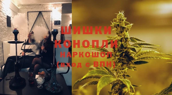 ГАЛЛЮЦИНОГЕННЫЕ ГРИБЫ Кинешма