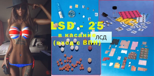 ГАЛЛЮЦИНОГЕННЫЕ ГРИБЫ Кинешма