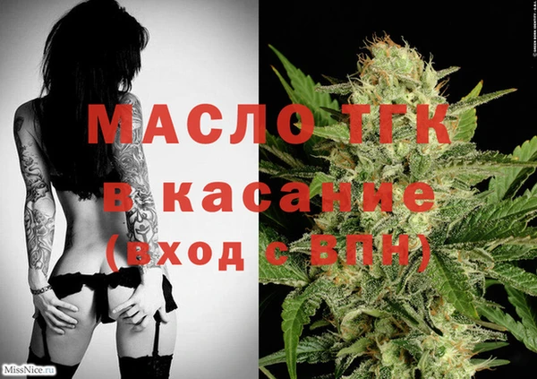 бошки Киреевск