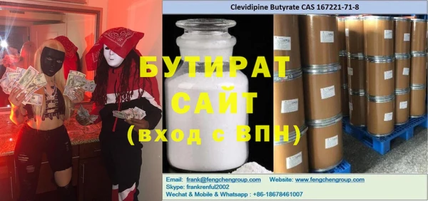 бошки Киреевск