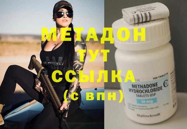 бошки Киреевск