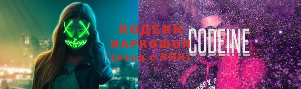 бошки Киреевск