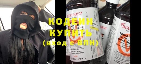 ГАЛЛЮЦИНОГЕННЫЕ ГРИБЫ Кинешма