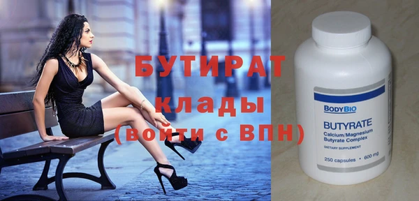 бошки Киреевск