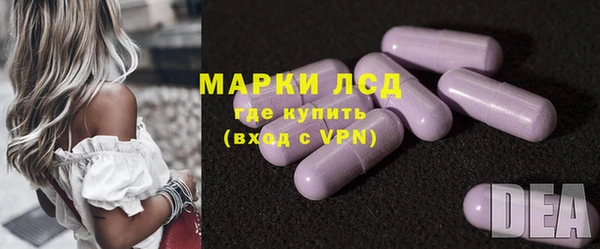 ГАЛЛЮЦИНОГЕННЫЕ ГРИБЫ Кинешма