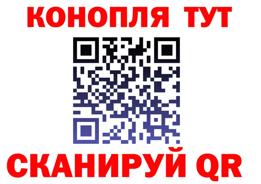 Cannafood конопля как зайти мориарти блэк спрут Микунь
