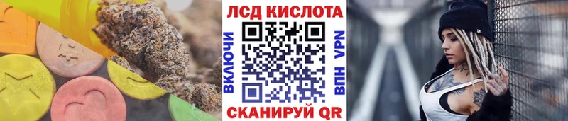 LSD-25 экстази ecstasy  Микунь 