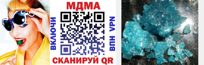 где найти   Микунь  MDMA VHQ 