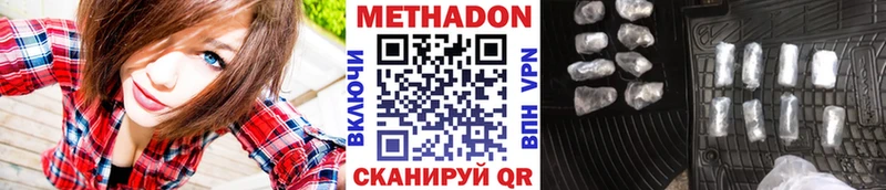 Метадон мёд  Микунь 