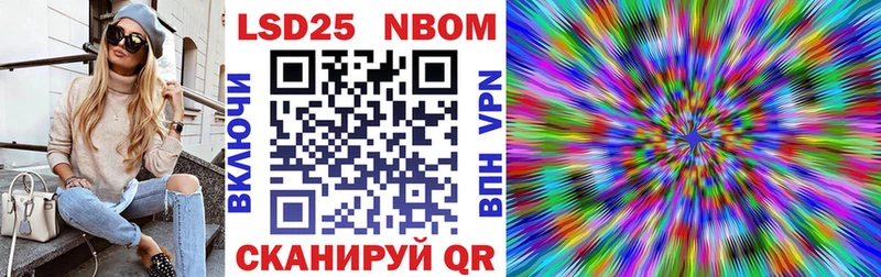 Марки NBOMe 1,8мг  наркотики  Микунь 