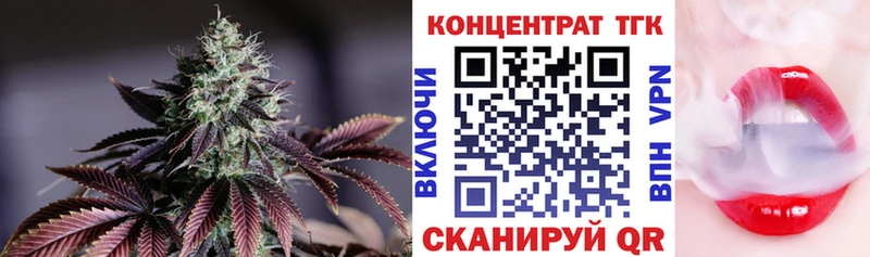 ТГК жижа  купить наркоту  hydra   Микунь 